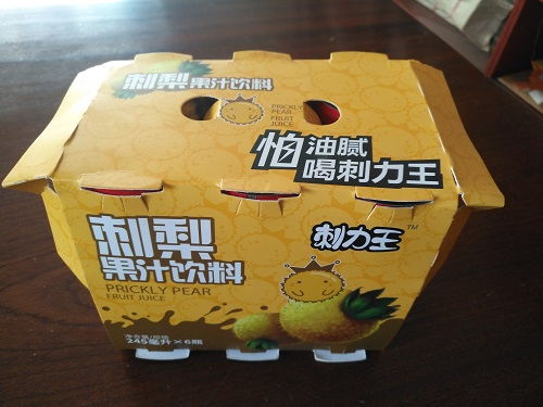 滇印彩印 以生态环境材料引领瑞丽包装纸盒订做新潮流